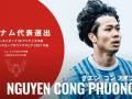 Công Phượng về Việt Nam hội quân sớm cùng tuyển Việt Nam