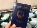 Cấp hộ chiếu mẫu mới, hộ chiếu cũ có còn sử dụng được?