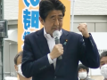 ụ ám sát ông Shinzo Abe có thể ngăn chặn? Công tác an ninh làm dấy lên nhiều câu hỏi