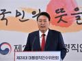 Tổng thống đắc cử Hàn Quốc Yoon Suk-yeol tuyên thệ nhậm chức