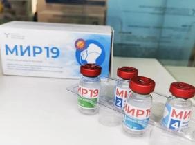 Nga đầu tư gần 5 triệu USD sản xuất thuốc Mir-19 chống COVID-19