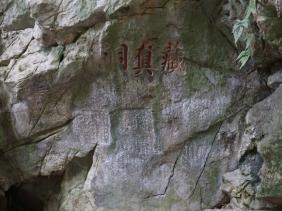 Hai hồ sơ di sản của Việt Nam được công nhận Di sản tư liệu Ký ức Thế giới