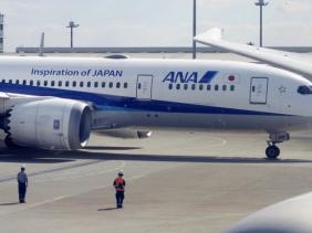 Hai máy bay va chạm tại sân bay Itami, Nhật Bản