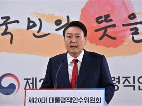Tổng thống đắc cử Hàn Quốc Yoon Suk-yeol tuyên thệ nhậm chức