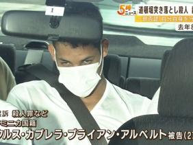 Vụ học sinh người Việt bị sát hại tại Osaka: Tuyên án hung thủ 12 năm tù