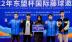 Du học sinh bỏ 100 triệu đồng để quay lại học ngay trước khi TQ mở cửa