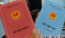 5 lưu ý trước thời điểm sổ hộ khẩu bị ‘khai tử’ vào cuối năm 2022