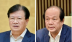 Khiển trách nguyên phó thủ tướng Trịnh Đình Dũng và ông Mai Tiến Dũng