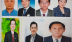 Truy nã 7 cựu lãnh đạo ngân hàng SCB liên quan vụ Vạn Thịnh Phát