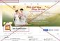 Người đàn ông bị lừa 300 triệu đồng vì mua vàng qua trang Facebook giả mạo Bảo Tín Minh Châu