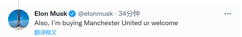 ty phu elon musk noi dang mua lai man united nguoi ham mo keu goi mau xuong tien 01 ty phu elon musk noi dang mua lai man united nguoi ham mo keu goi mau xuong tien 01